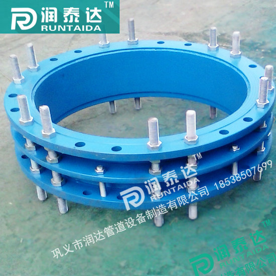雙法蘭傳力接頭，單法蘭傳力接頭，可拆式傳力接頭
