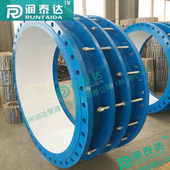 潤(rùn)泰達(dá)伸縮接頭，單法蘭伸縮接頭，雙法蘭伸縮接頭